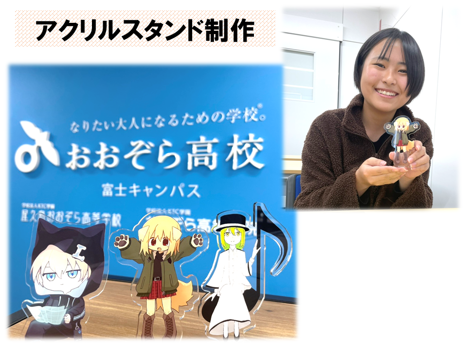 作品を手にした生徒のニヤニヤが止まりません