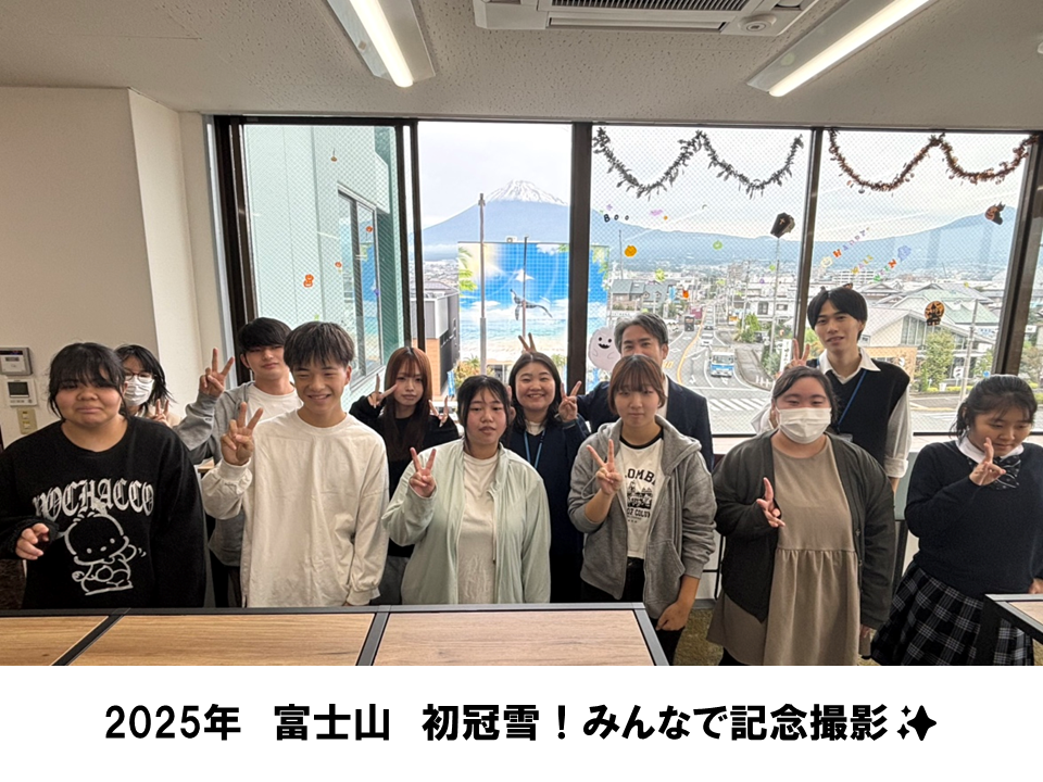 みんなで記念撮影