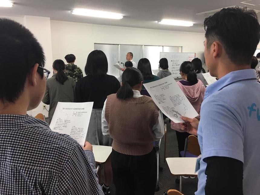 ～屋久島おおぞら高校の校歌を歌ってみました♪～