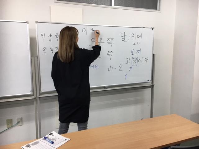 韓国語の授業