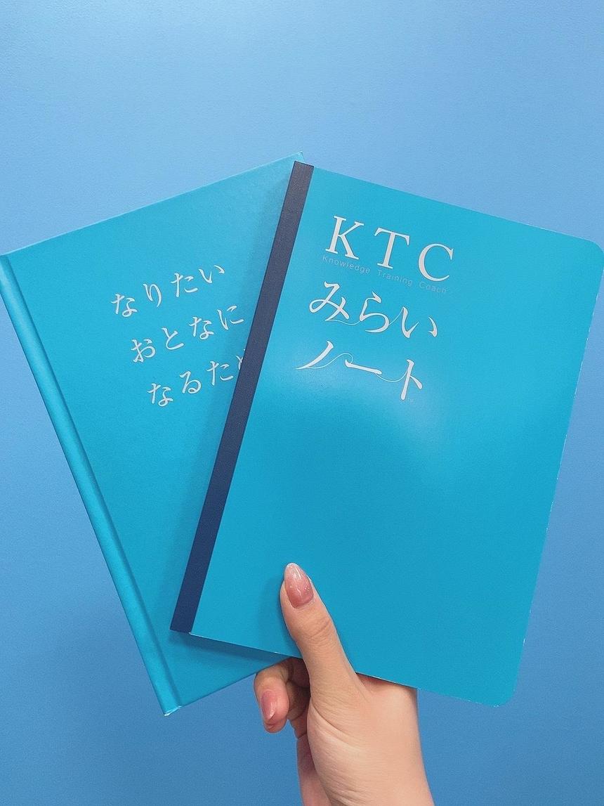 KTCみらいノート®の画像