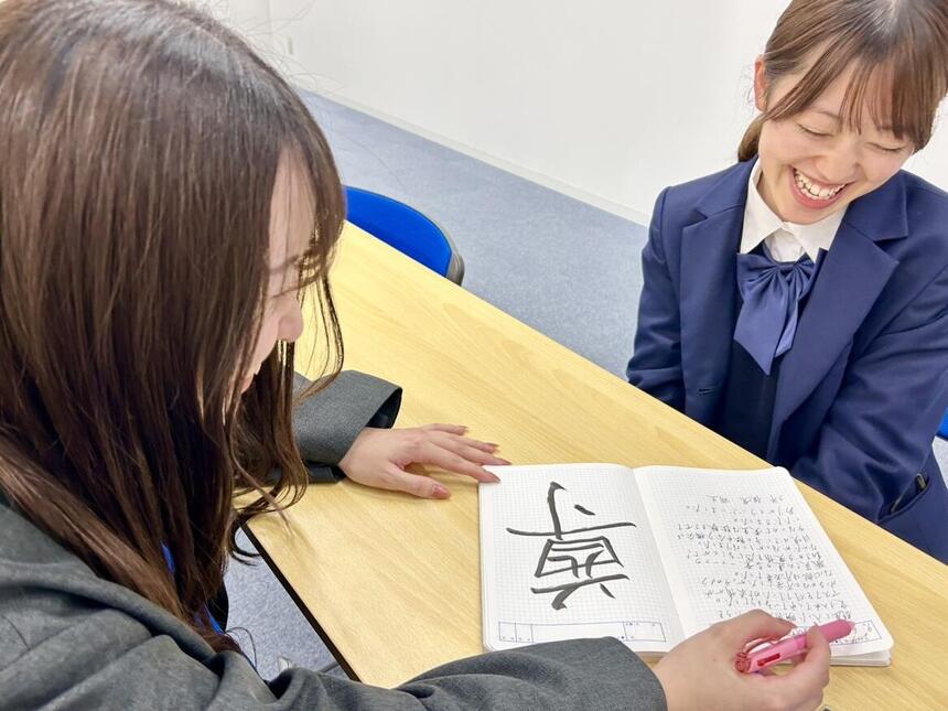 みらいノート®面談の様子