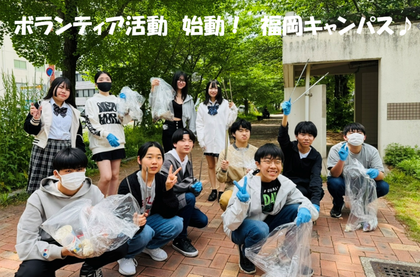 地域清掃活動