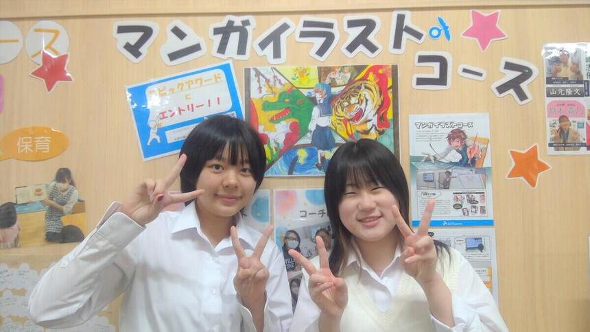 マンガイラストの先輩も待っています
