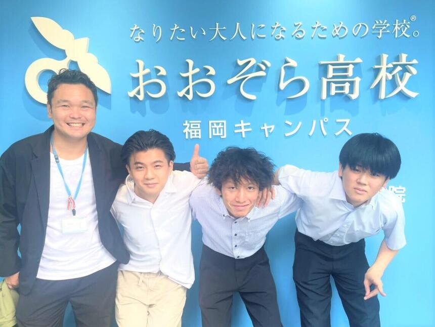 体験入学で先輩の話を聞いてみませんか?