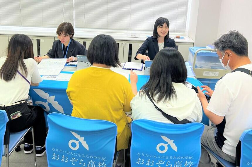 合同相談会