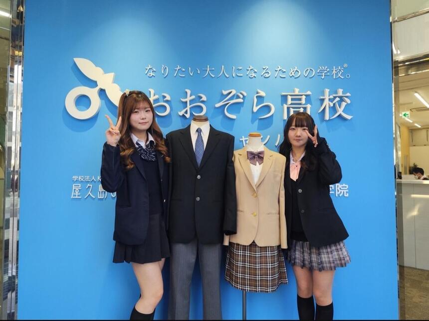 制服を着ている生徒の写真