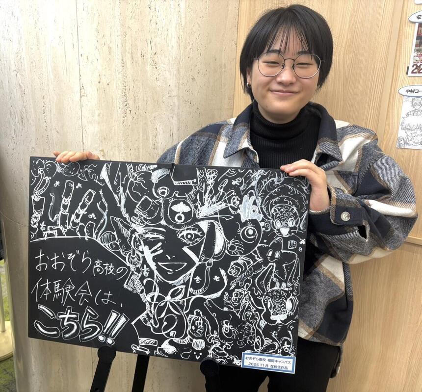 Nさんが描いたイラストと一緒に