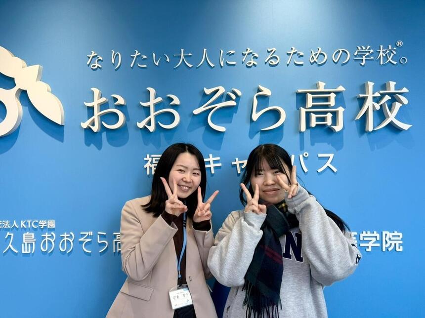 マイコーチとの写真