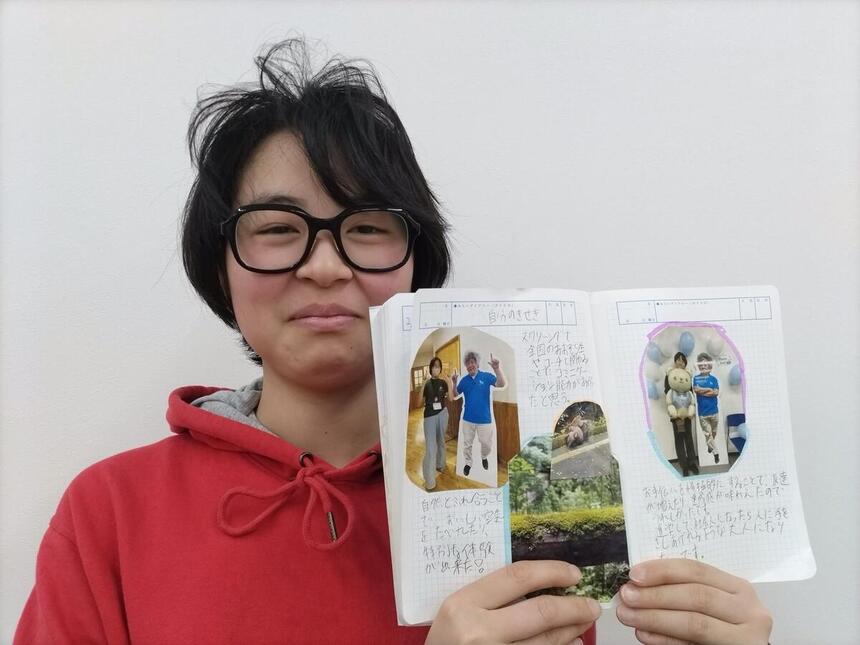 生徒とみらいノート