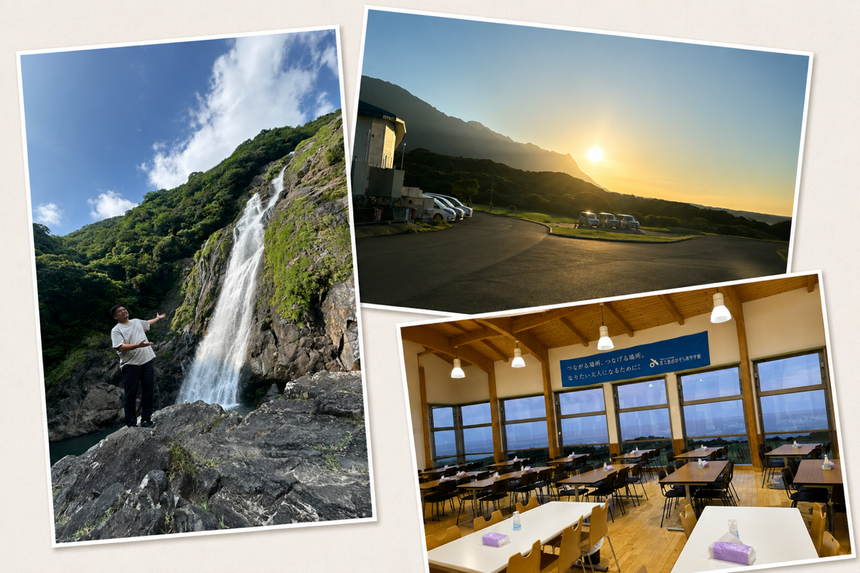 屋久島スクーリング引率の際に撮った写真です。大川の滝と学校から見えた朝日、食堂の3枚の写真を並べています。