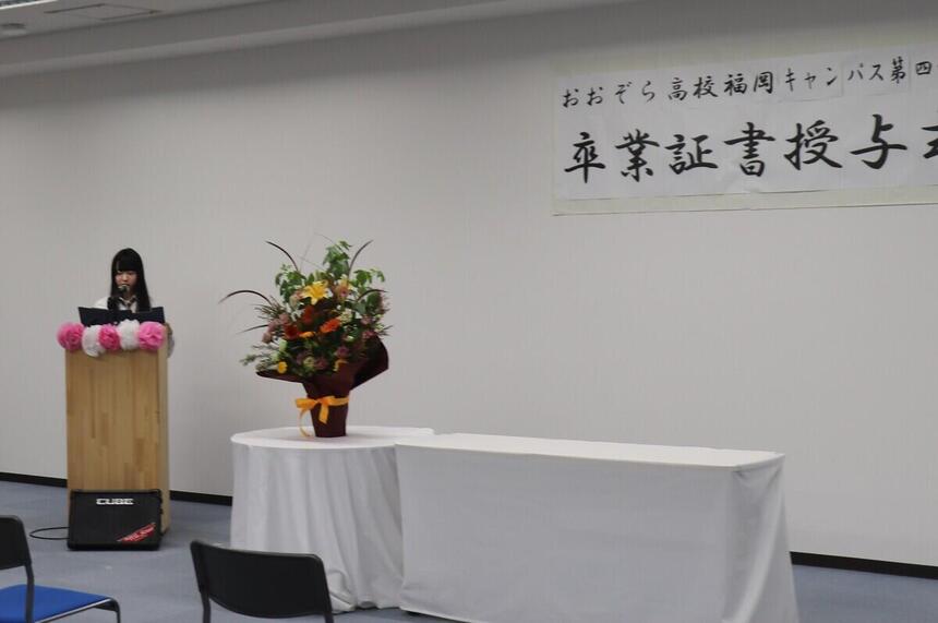キャンパスにて前期卒業式　司会　開式前の様子