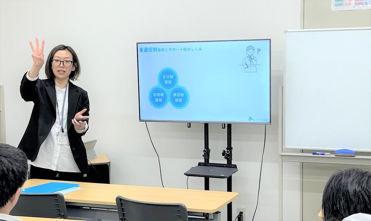 学校説明会の様子