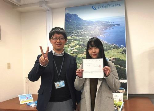 福岡大学人文学部教育・臨床心理学科に公募推薦試験で合格しました！