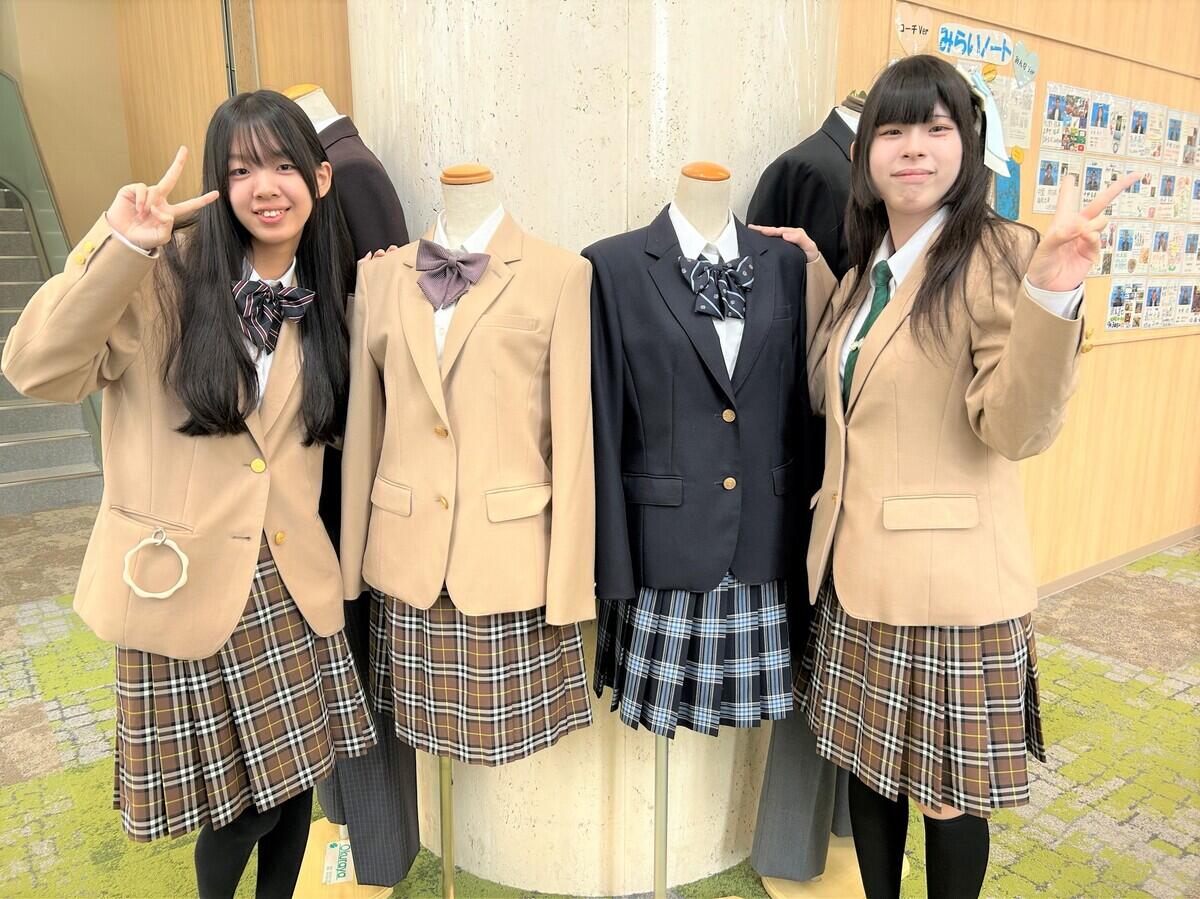 花園高校 屋久島おおぞら高校 制服 制服（基準服）紹介｜おおぞらについて｜おおぞら高等学院