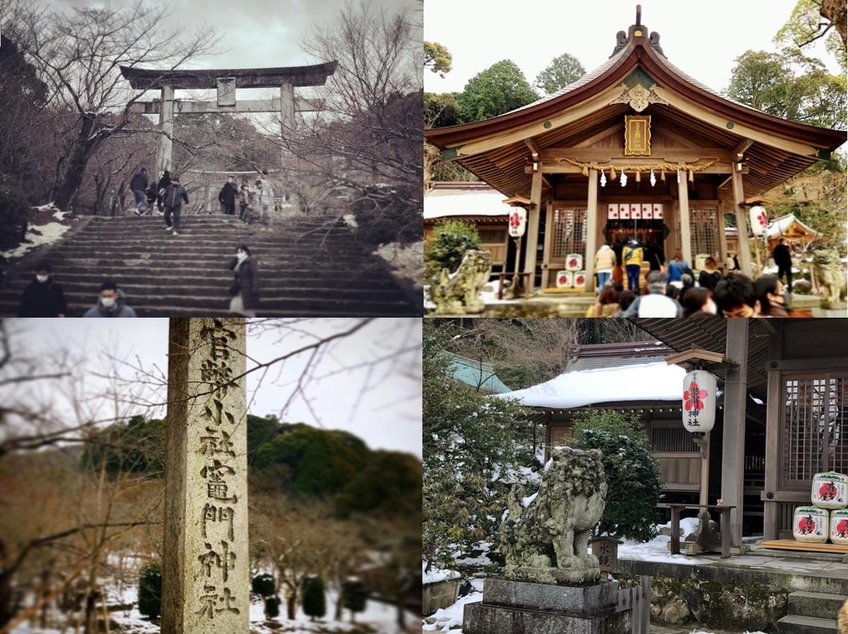 竈門神社へ行ってきました