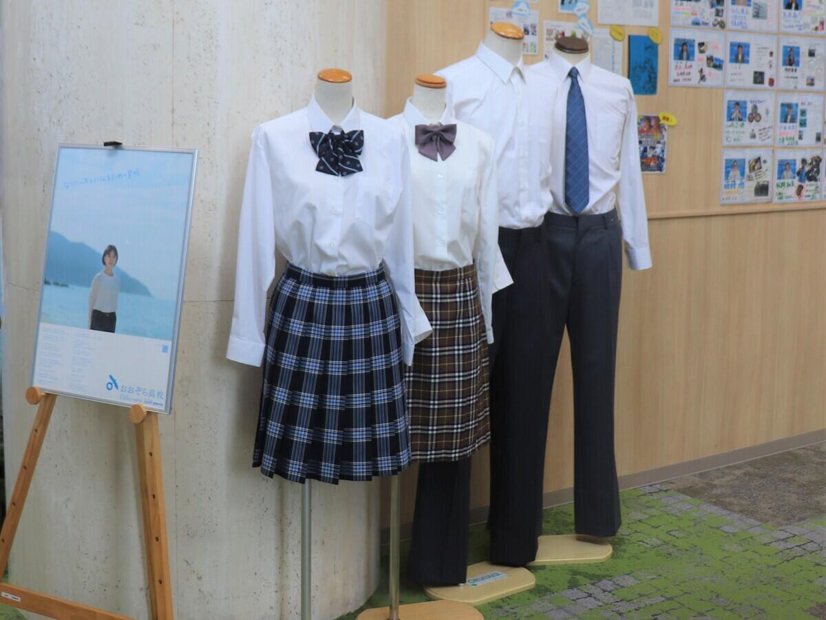 制服