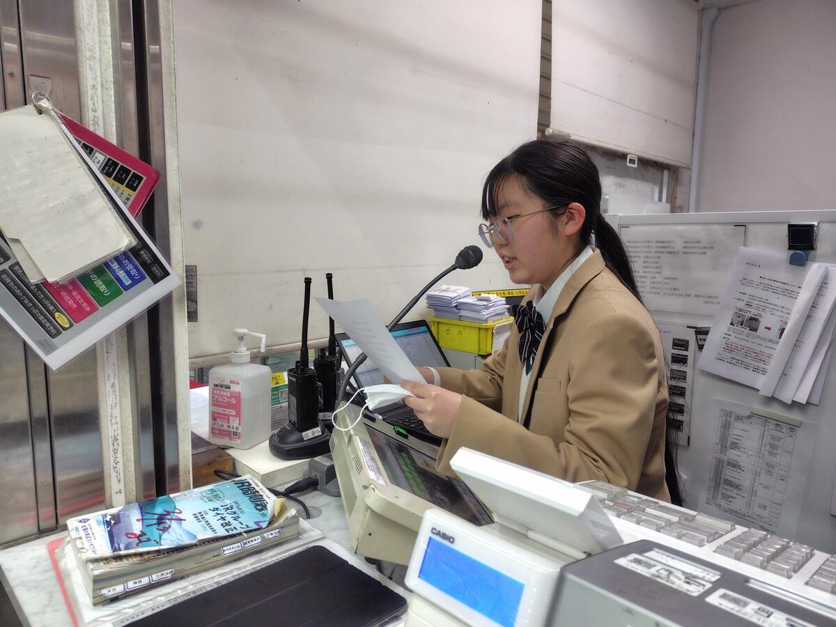 駅のアナウンス体験.jpg