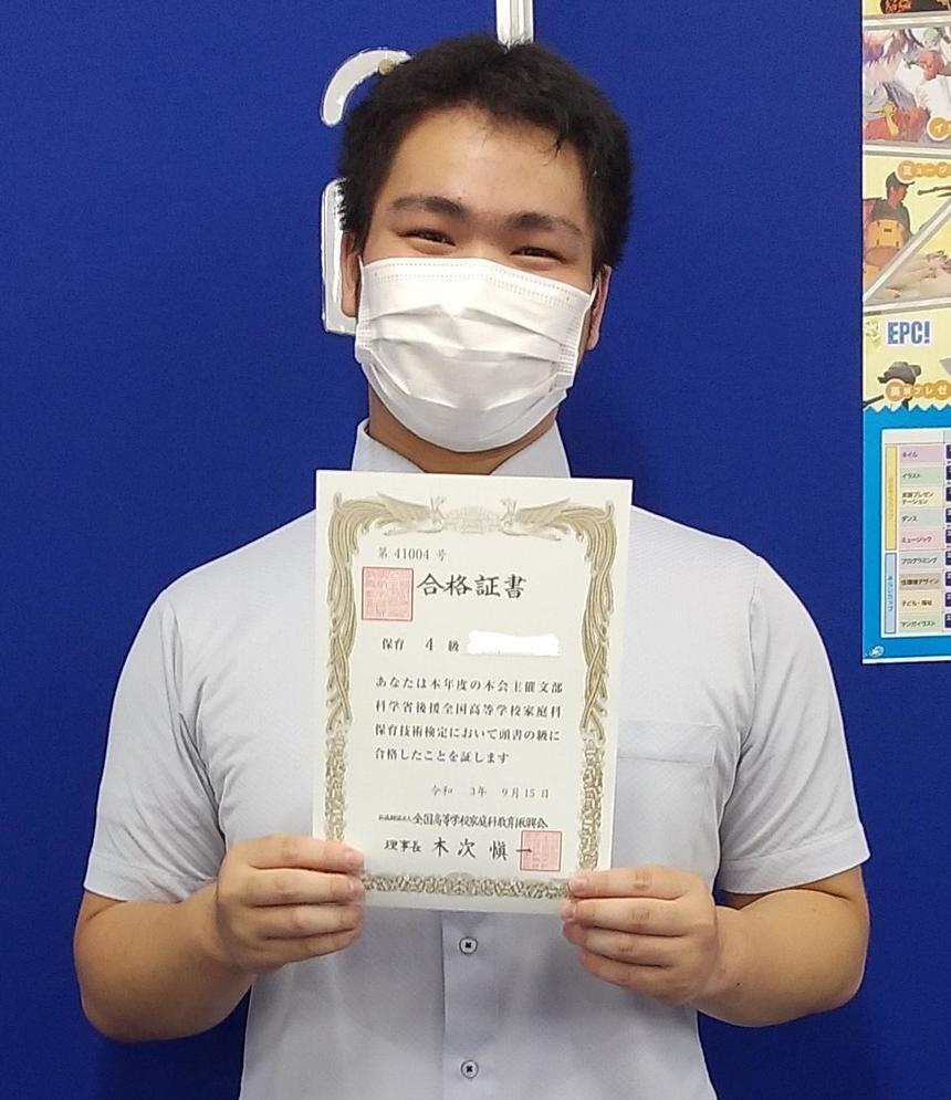 合格証書を手にする生徒
