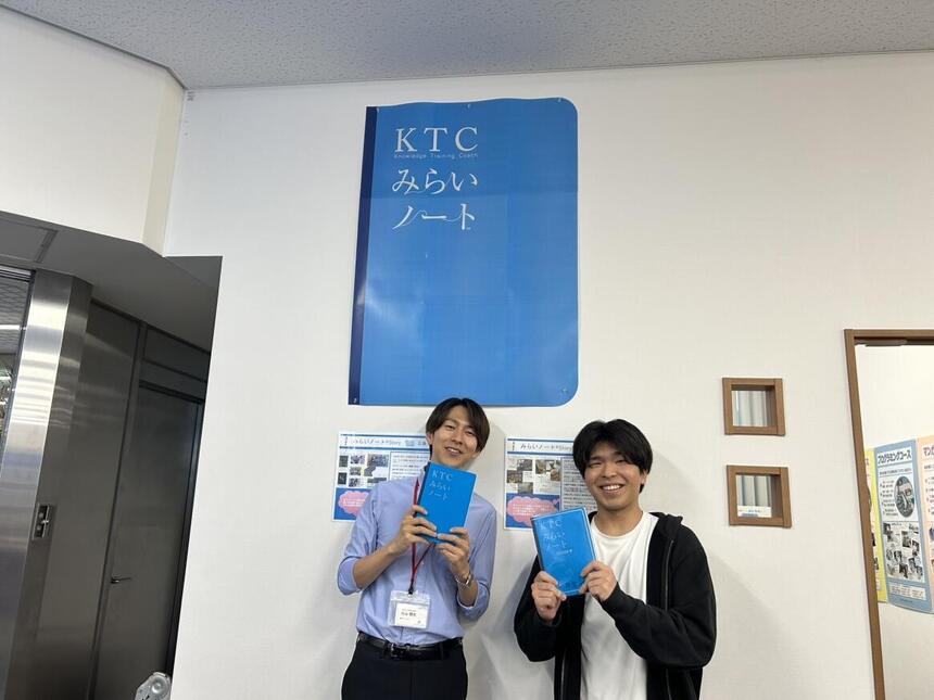 みらいノートを持った生徒とコーチ