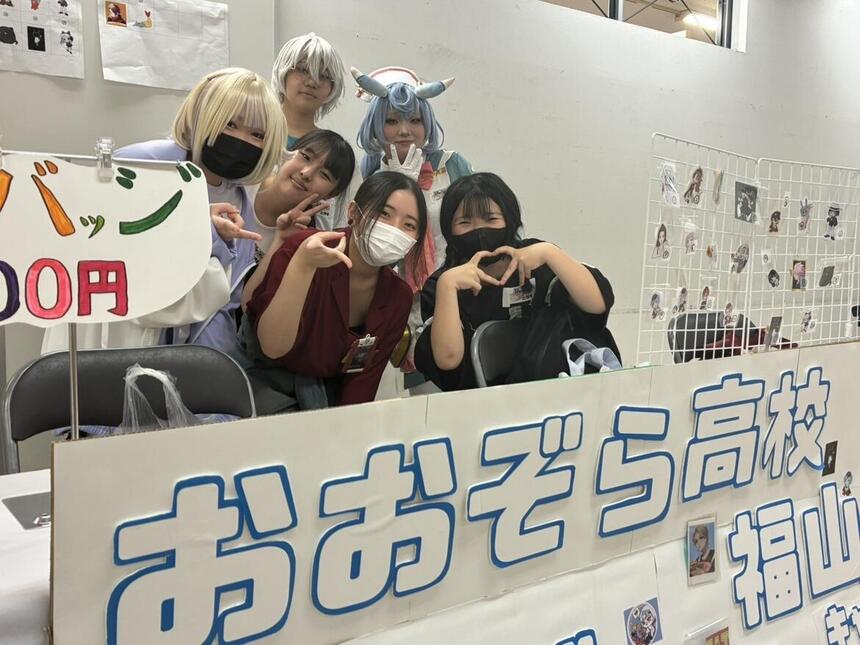 フクヤマアニメ