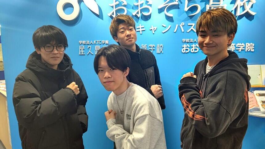 インタビュー対象生徒の集合写真