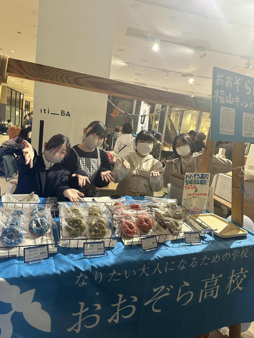 おおぞらドーナツ販売の様子