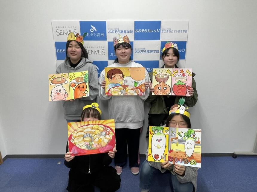 おおぞら杯決勝に出場する、子ども・福祉コースの生徒の画像