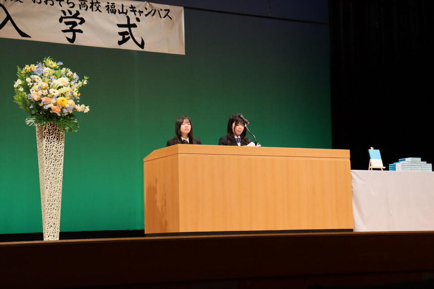 入学式にて新入生が代表挨拶をしている様子