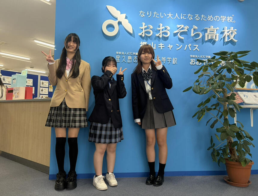 福山キャンパスにて制服を着用している1年生女子生徒3名の写真