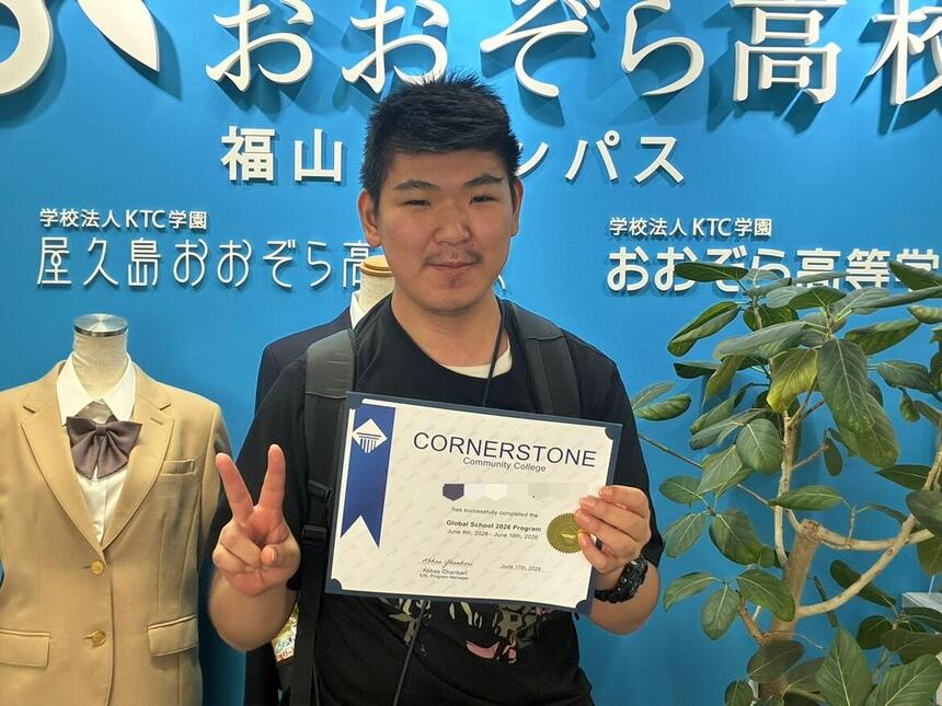 福山キャンパスにてカナダ留学の修了証を手に写っている男子生徒