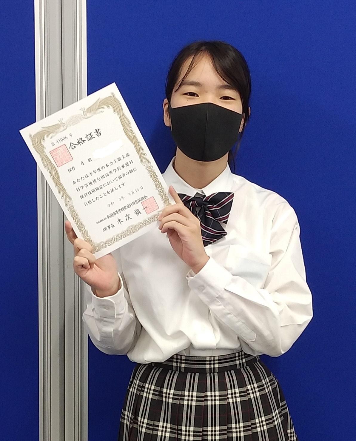 合格証書を手にする生徒