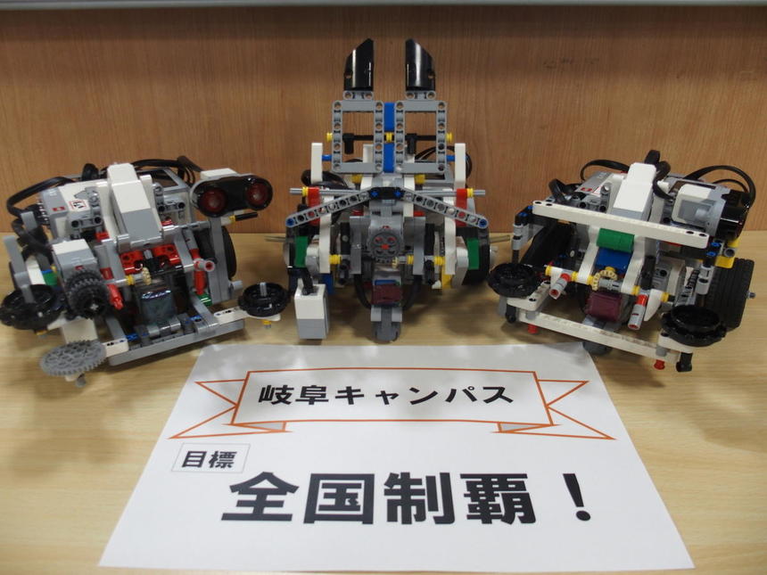 生徒のロボットと岐阜キャンパスの目標
