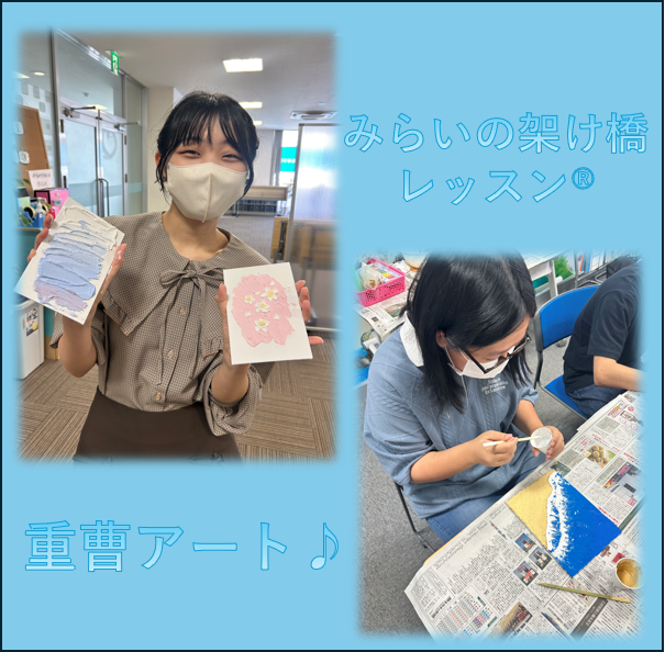 重曹アート
