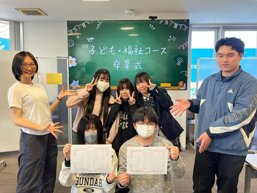 子ども・福祉コース卒業式集合写真の様子