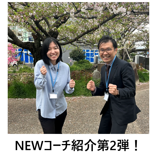 岐阜キャンパススタッフ二人が並んで写っている画像