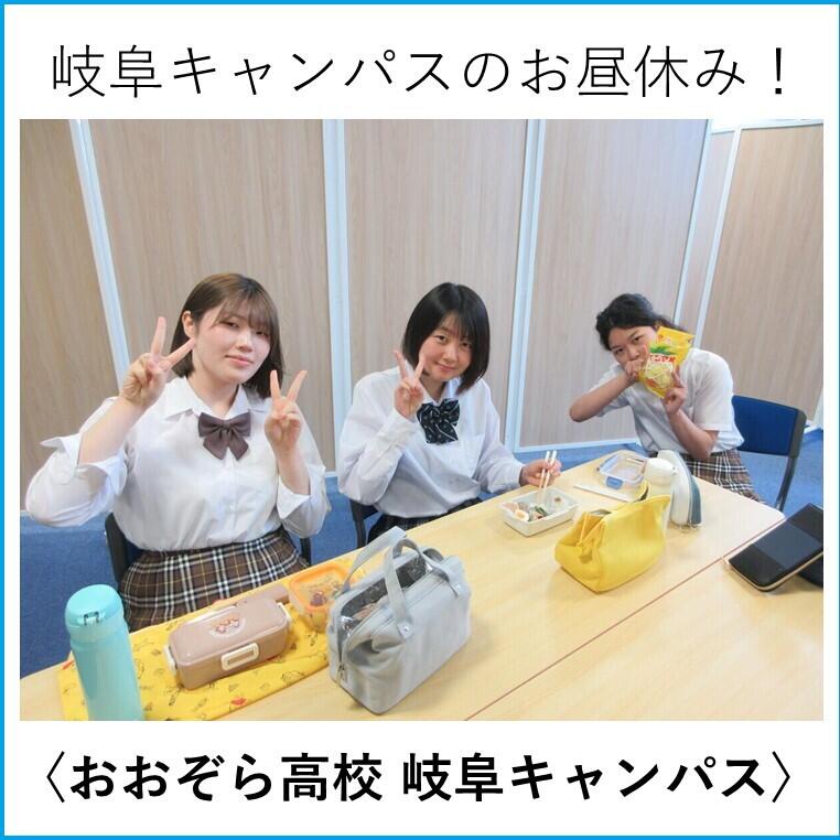 生徒が友だちとお弁当を食べている様子