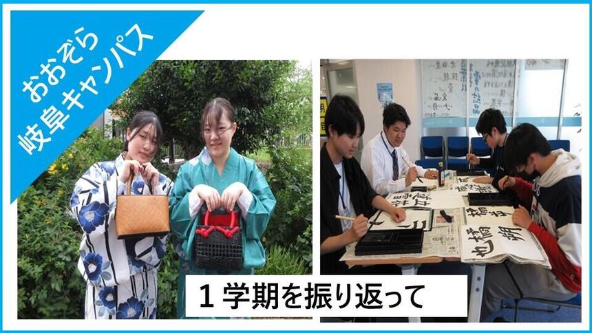 1学期に行われたみらいの架け橋レッスン®で、1年生の生徒が楽しんでいる写真。
