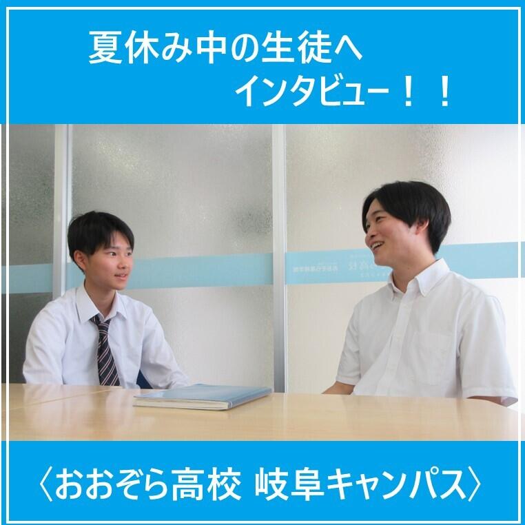 教室でマイコーチ®が生徒にインタビューしている様子
