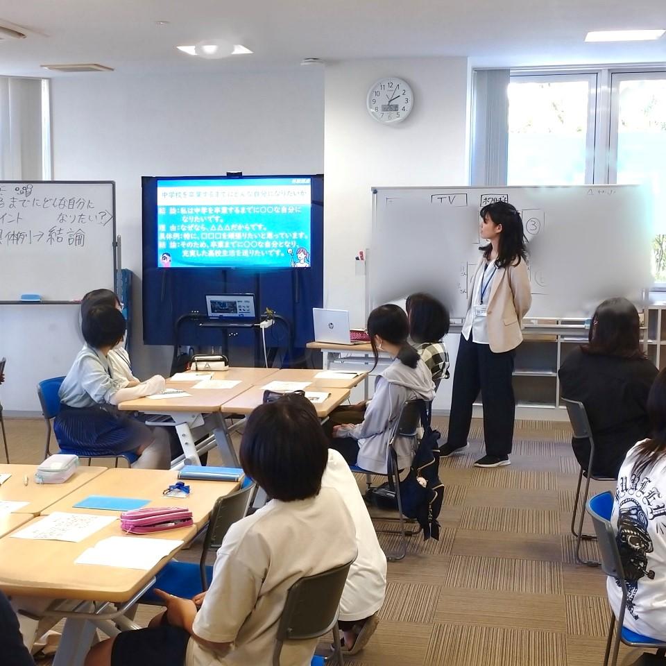おおぞら中3サポート制度 体験講座】自分の気持ちを伝えてみよう