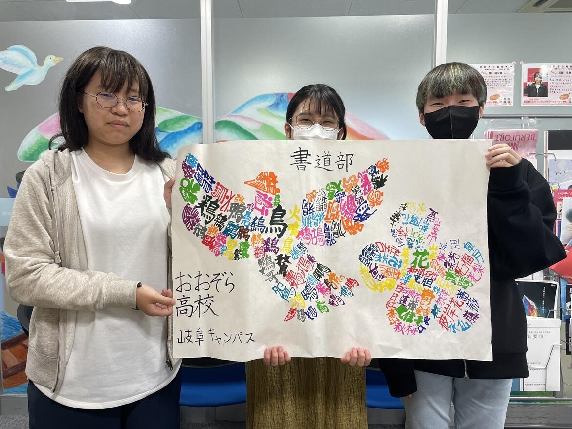 カラフルな筆ペンを使って、作品を作りました