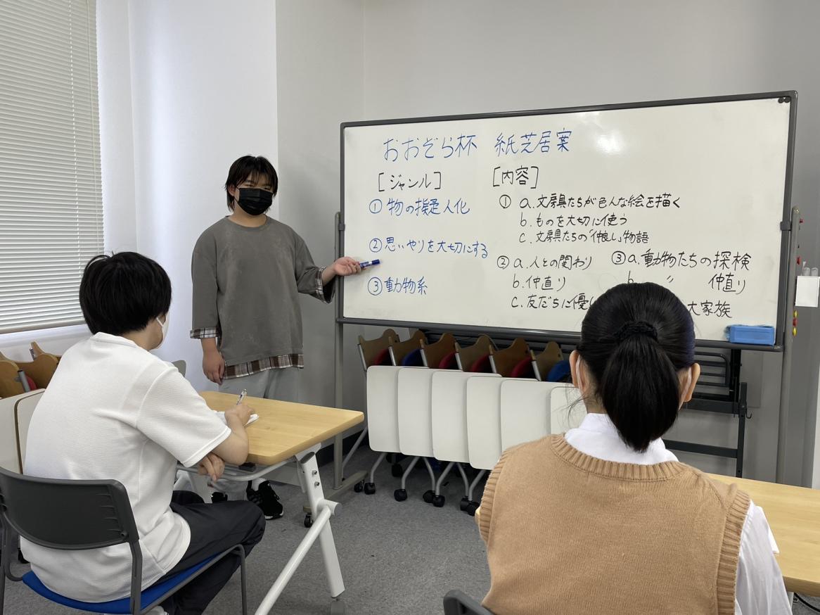 おおぞら杯 みらいカップ 子ども・福祉部門に向けて話し合いをする生徒