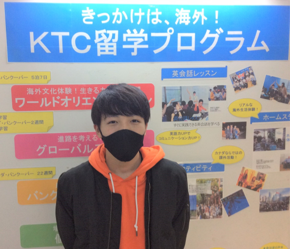 KTCおおぞら海外留学経験についてインタビュー中