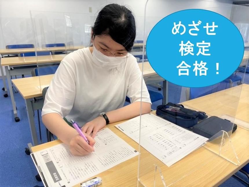 漢字検定の勉強をする生徒