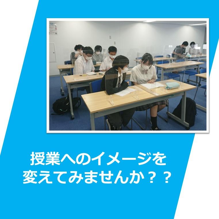 授業の様子