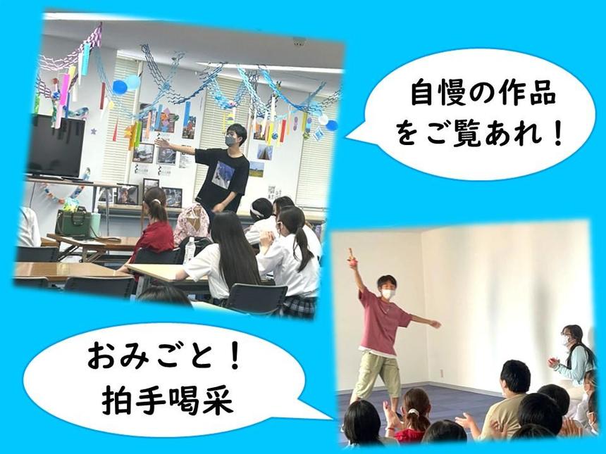 自慢の作品をご覧あれ！ おみごと！ 拍手喝采