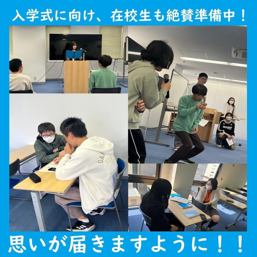 入学式準備の様子