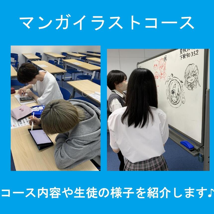授業を受けている生徒の様子の画像