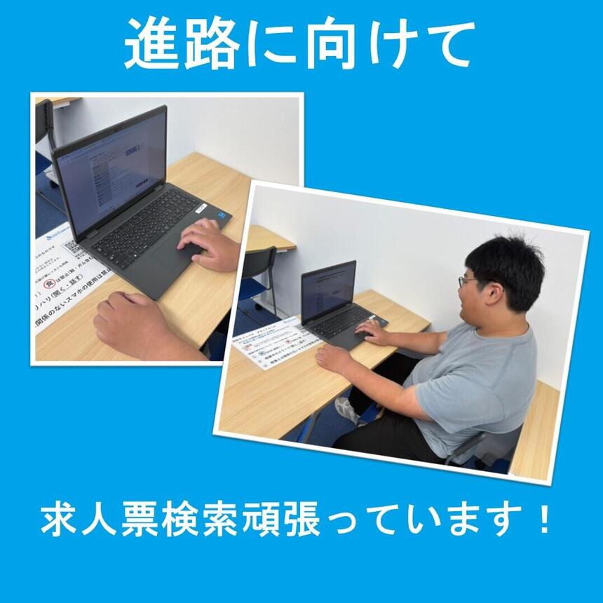 みらいの架け橋レッスン®の様子