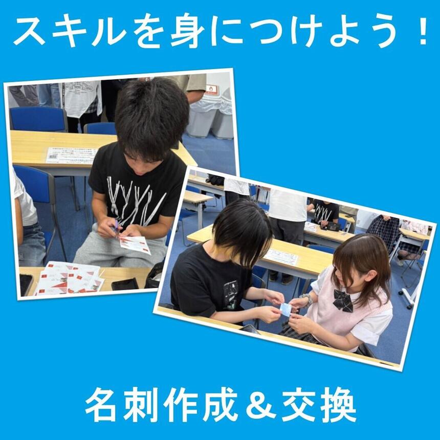 みらいの架け橋レッスン®の様子